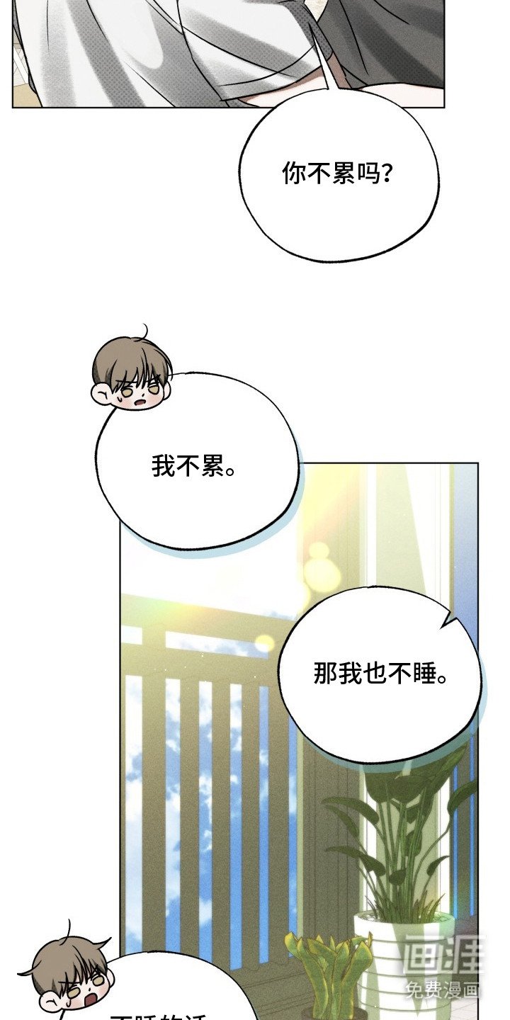 第17章：名字