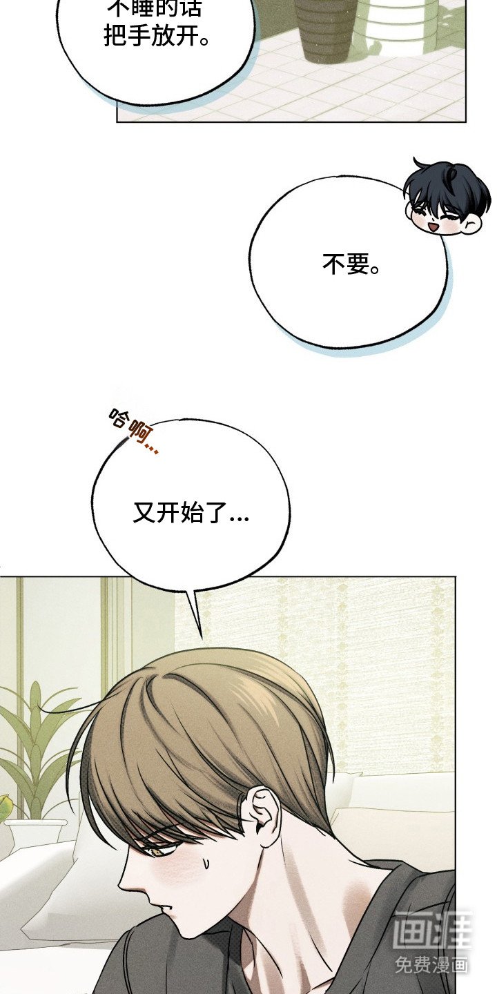 第17章：名字