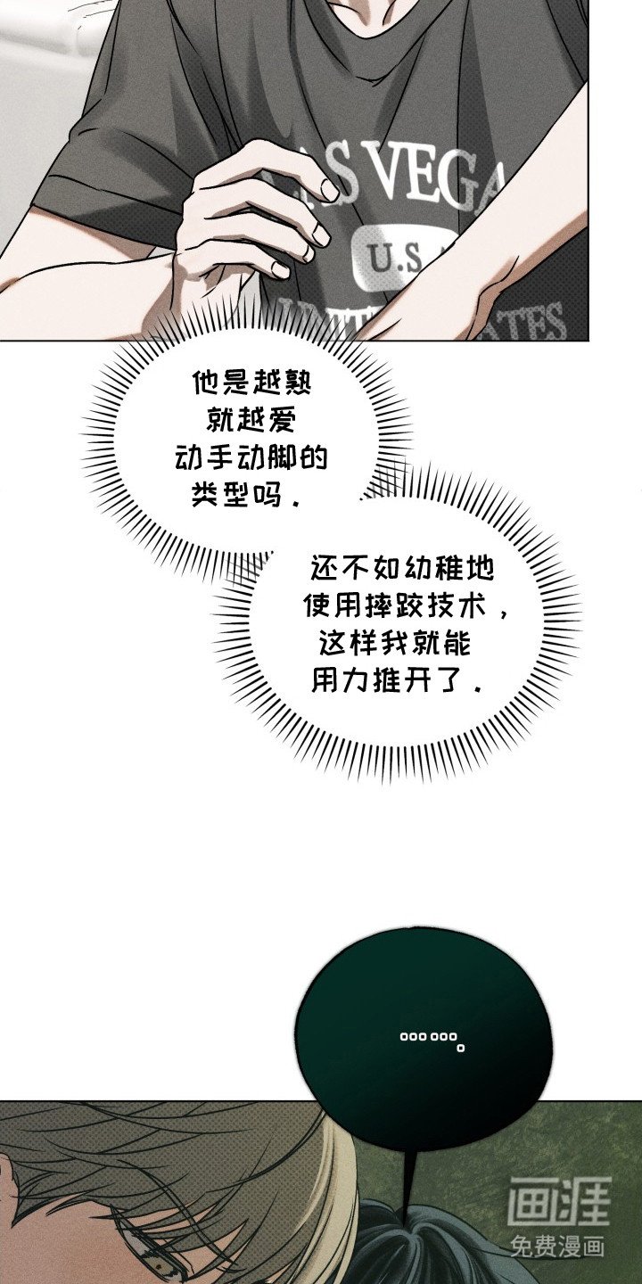 第17章：名字