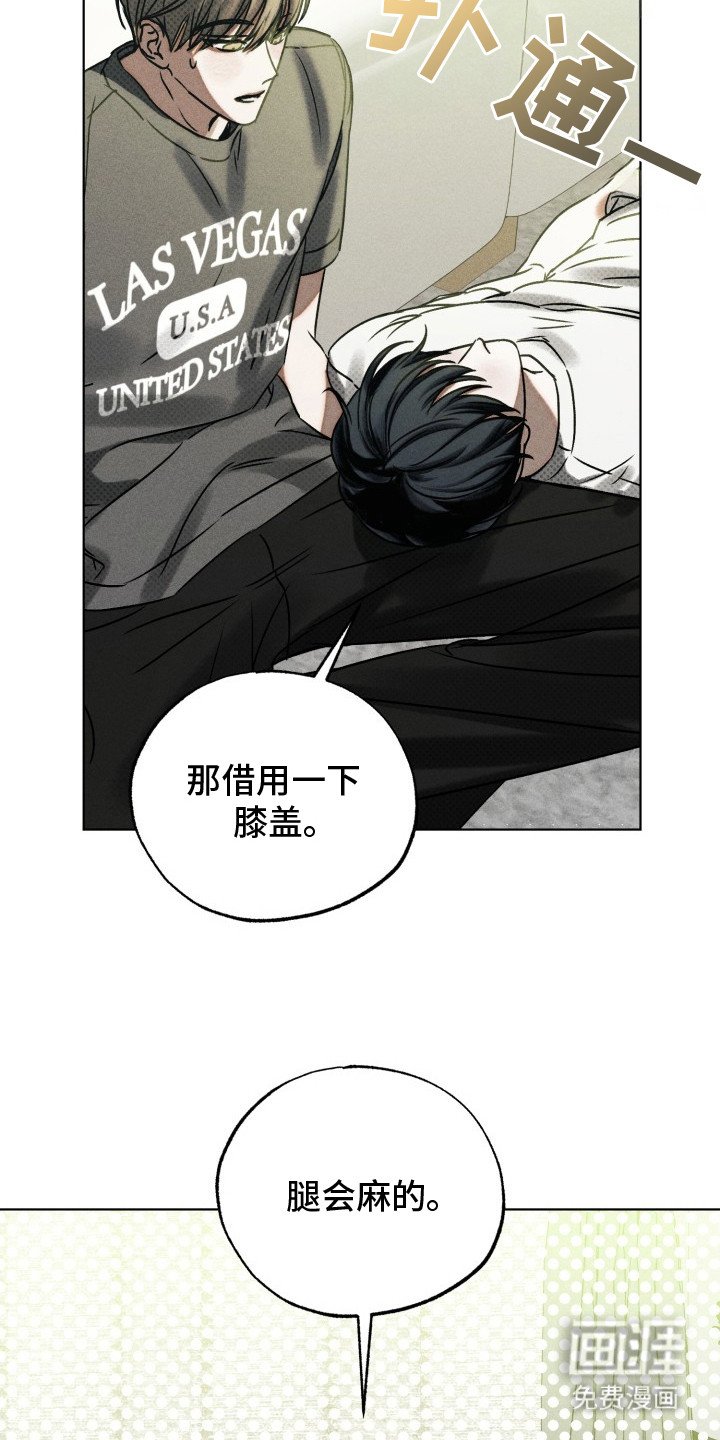 第17章：名字