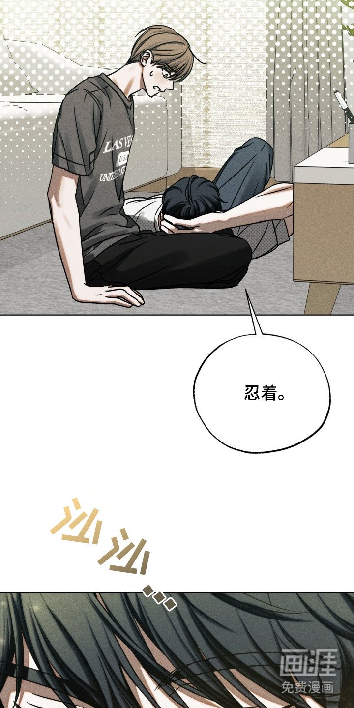 第17章：名字