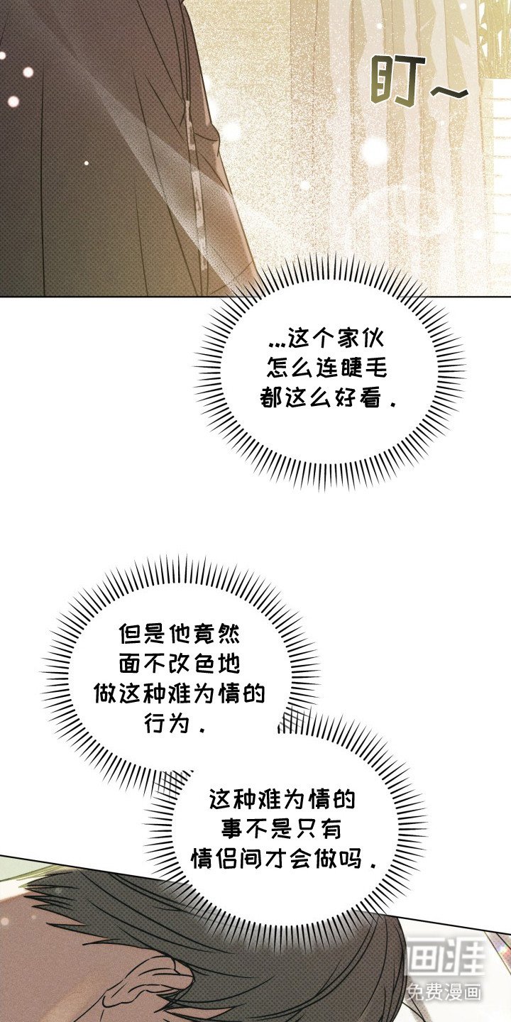 第17章：名字