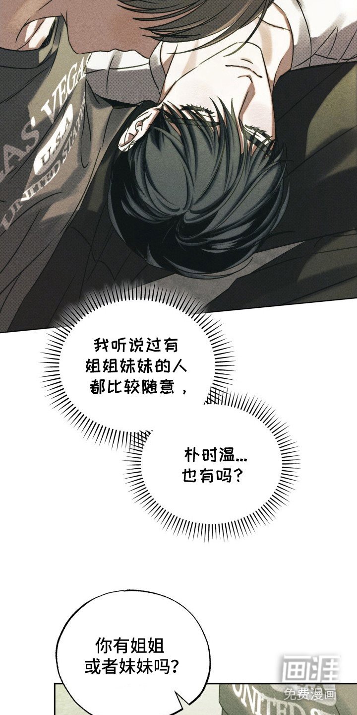第17章：名字