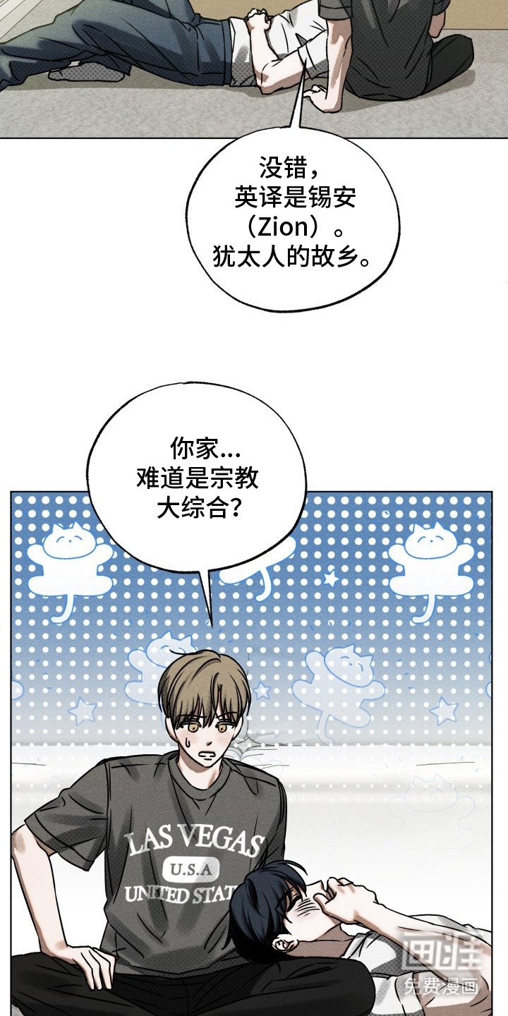 第17章：名字