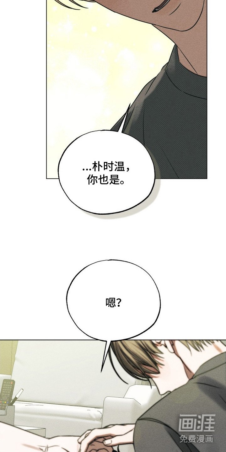 第17章：名字