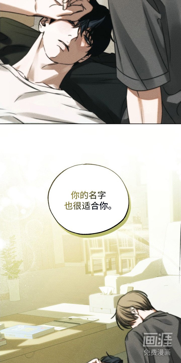 第17章：名字
