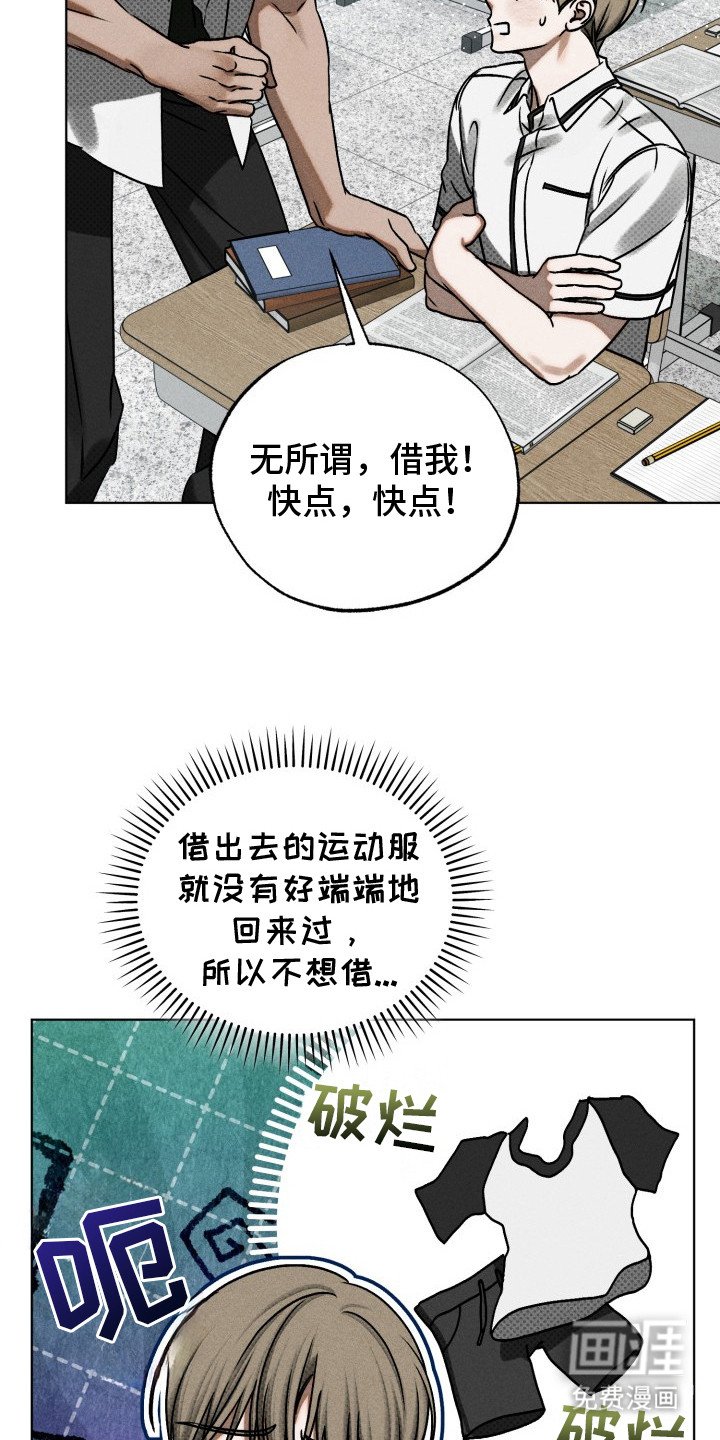 第18章：闹别扭