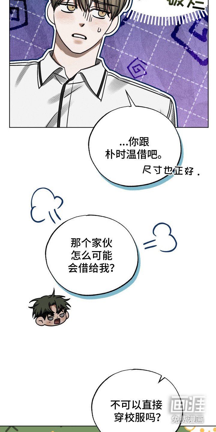 第18章：闹别扭