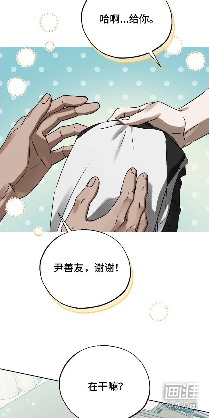 第18章：闹别扭