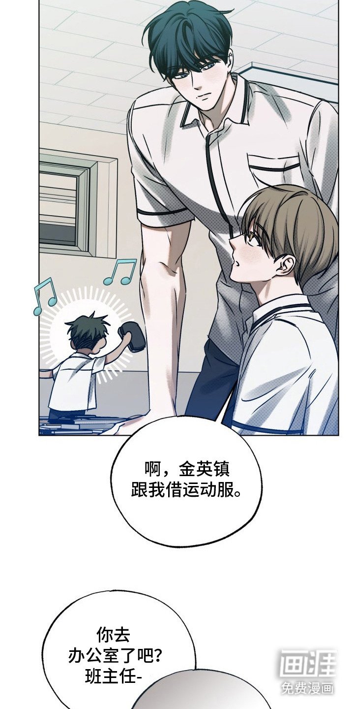 第18章：闹别扭