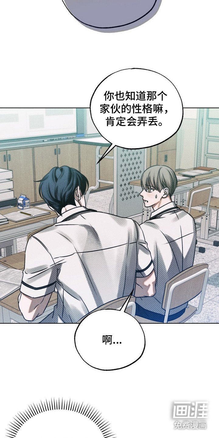 第18章：闹别扭