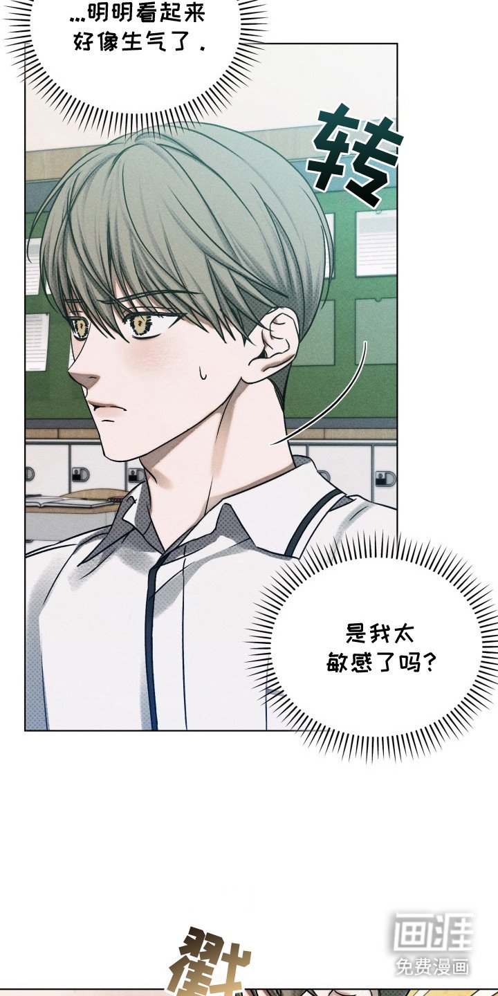 第18章：闹别扭