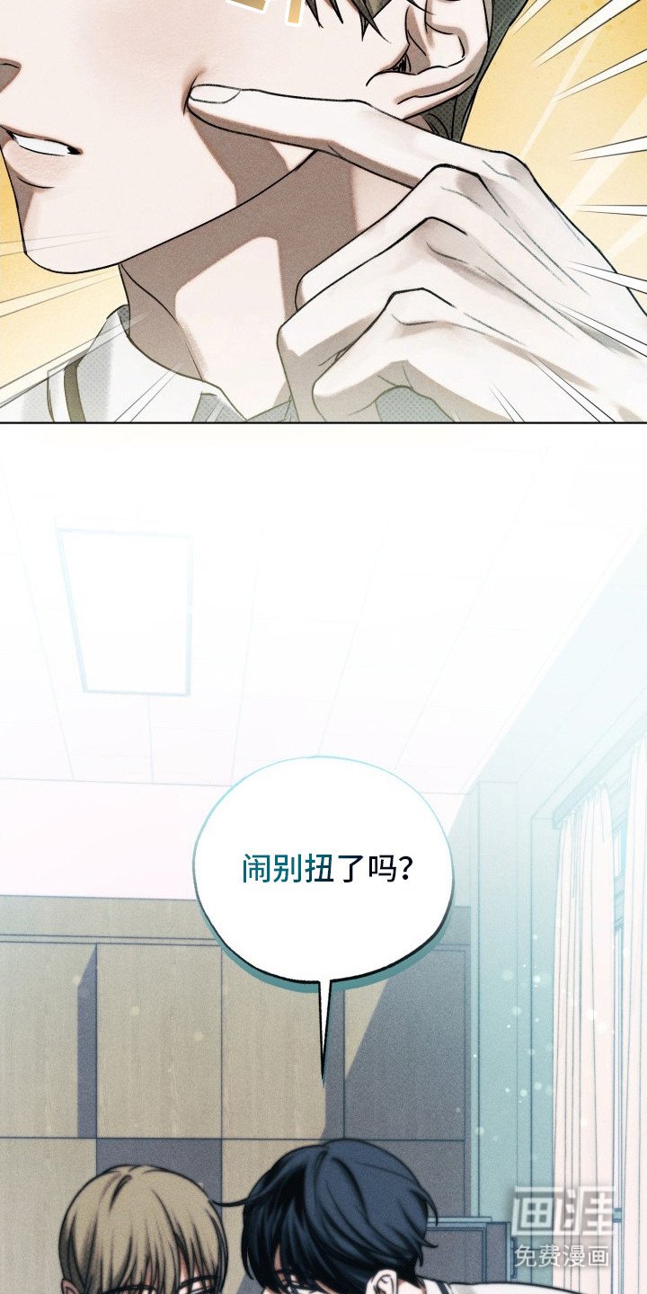 第18章：闹别扭