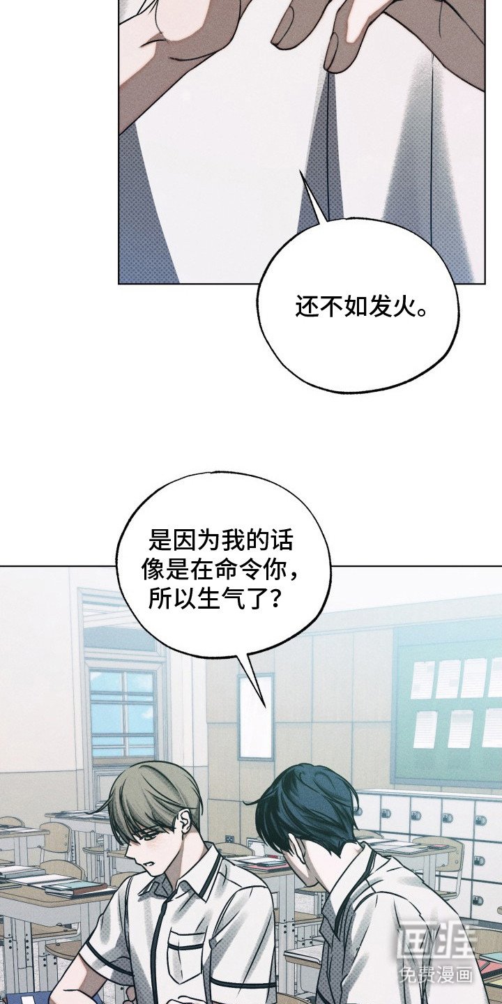 第18章：闹别扭