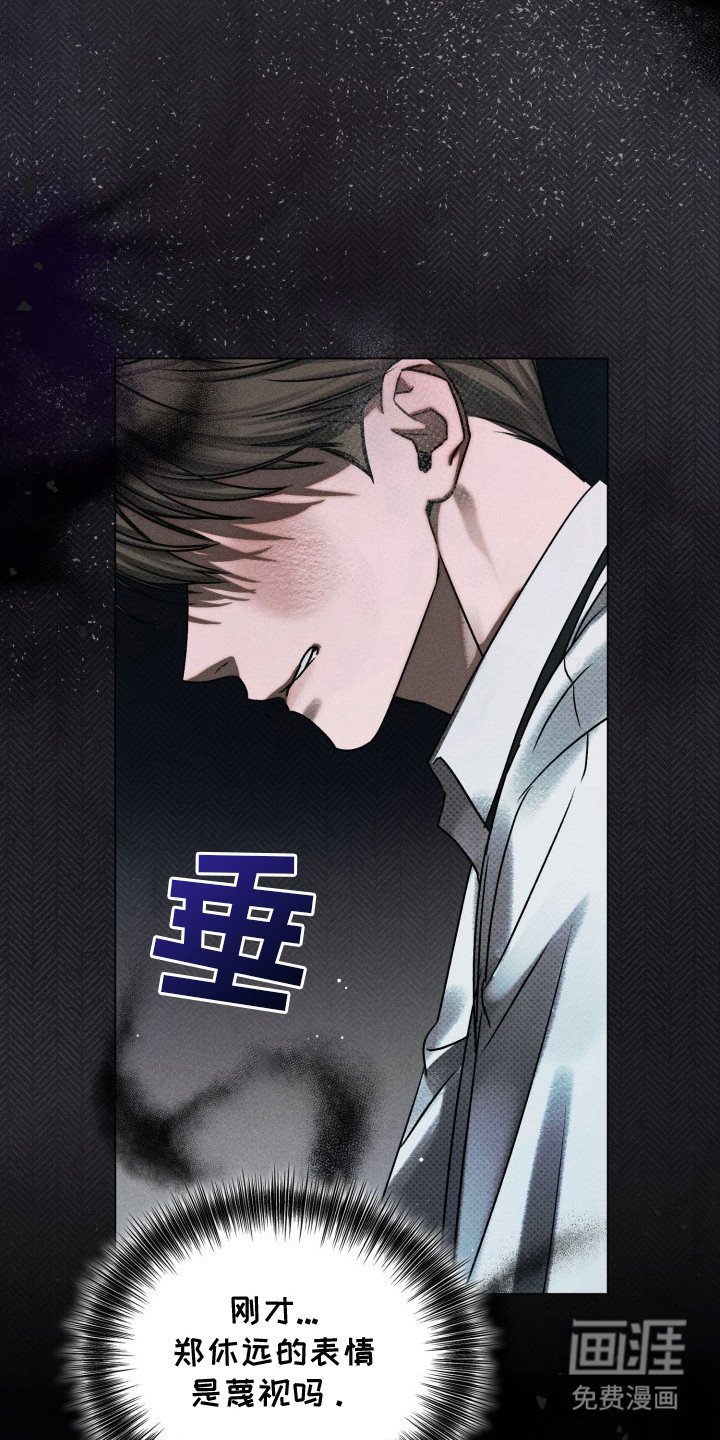 第19章：区别