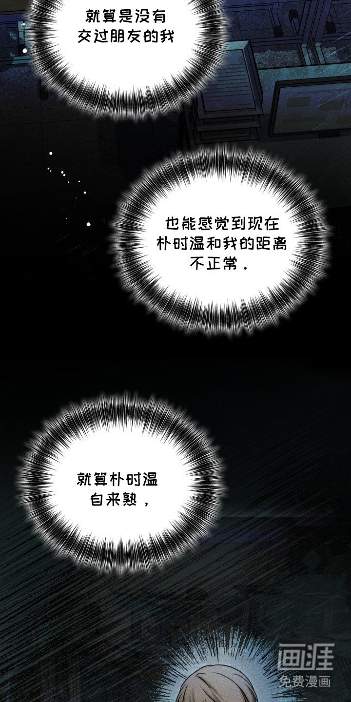 第19章：区别