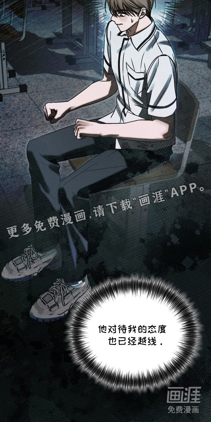 第19章：区别