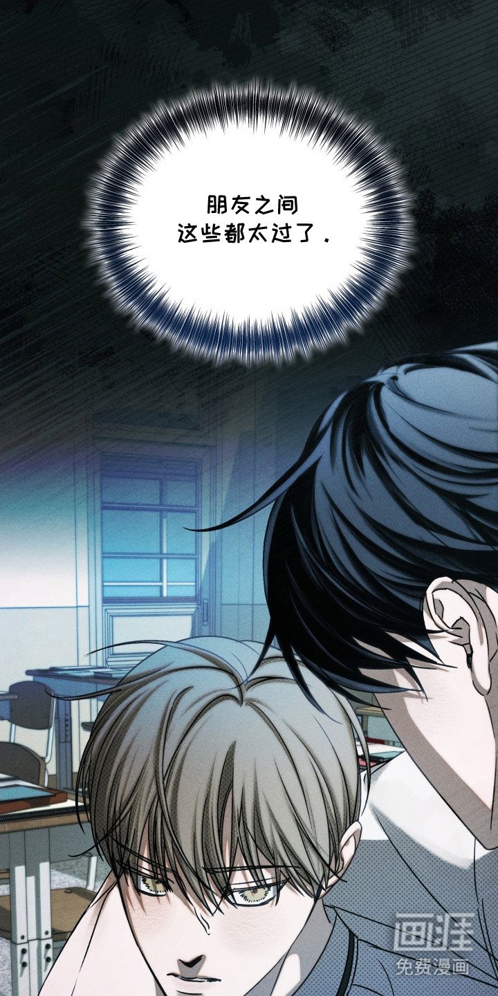 第19章：区别
