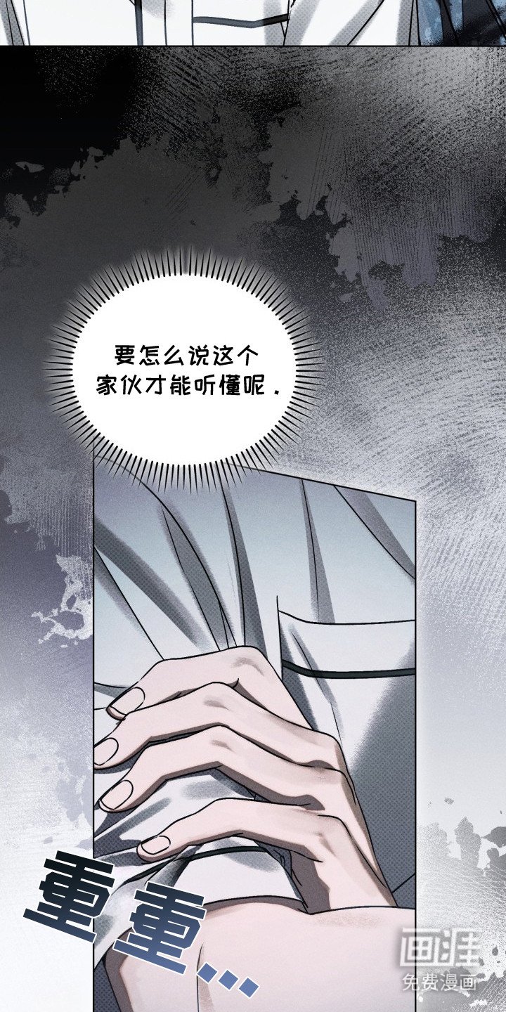 第19章：区别
