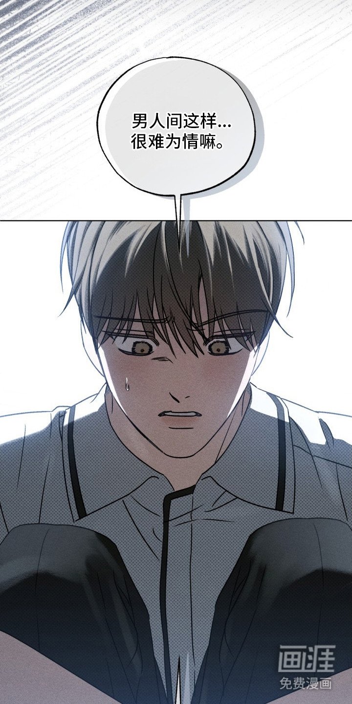 第19章：区别