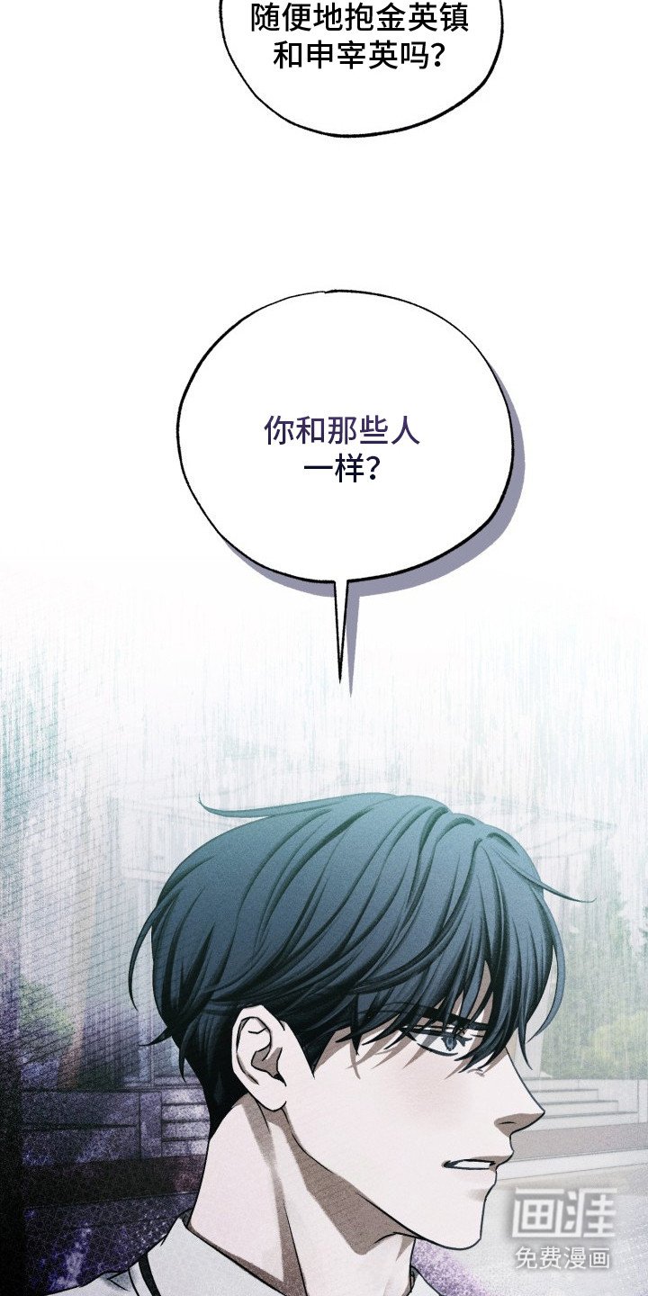第19章：区别