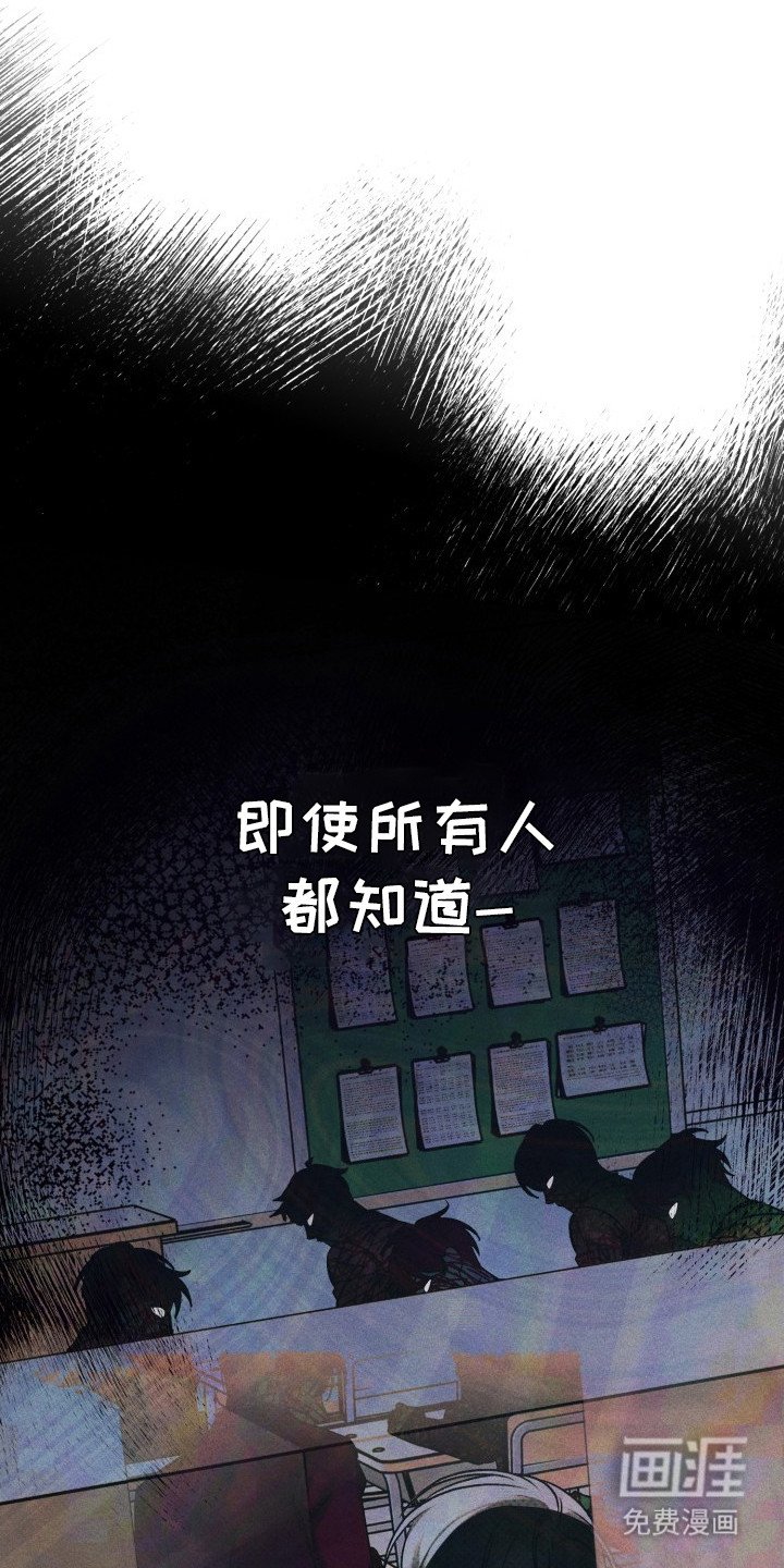 第2章：转学
