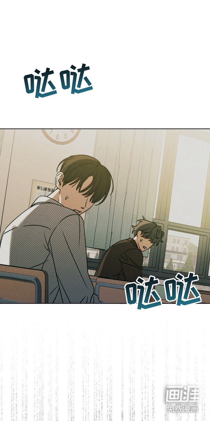 第2章：转学