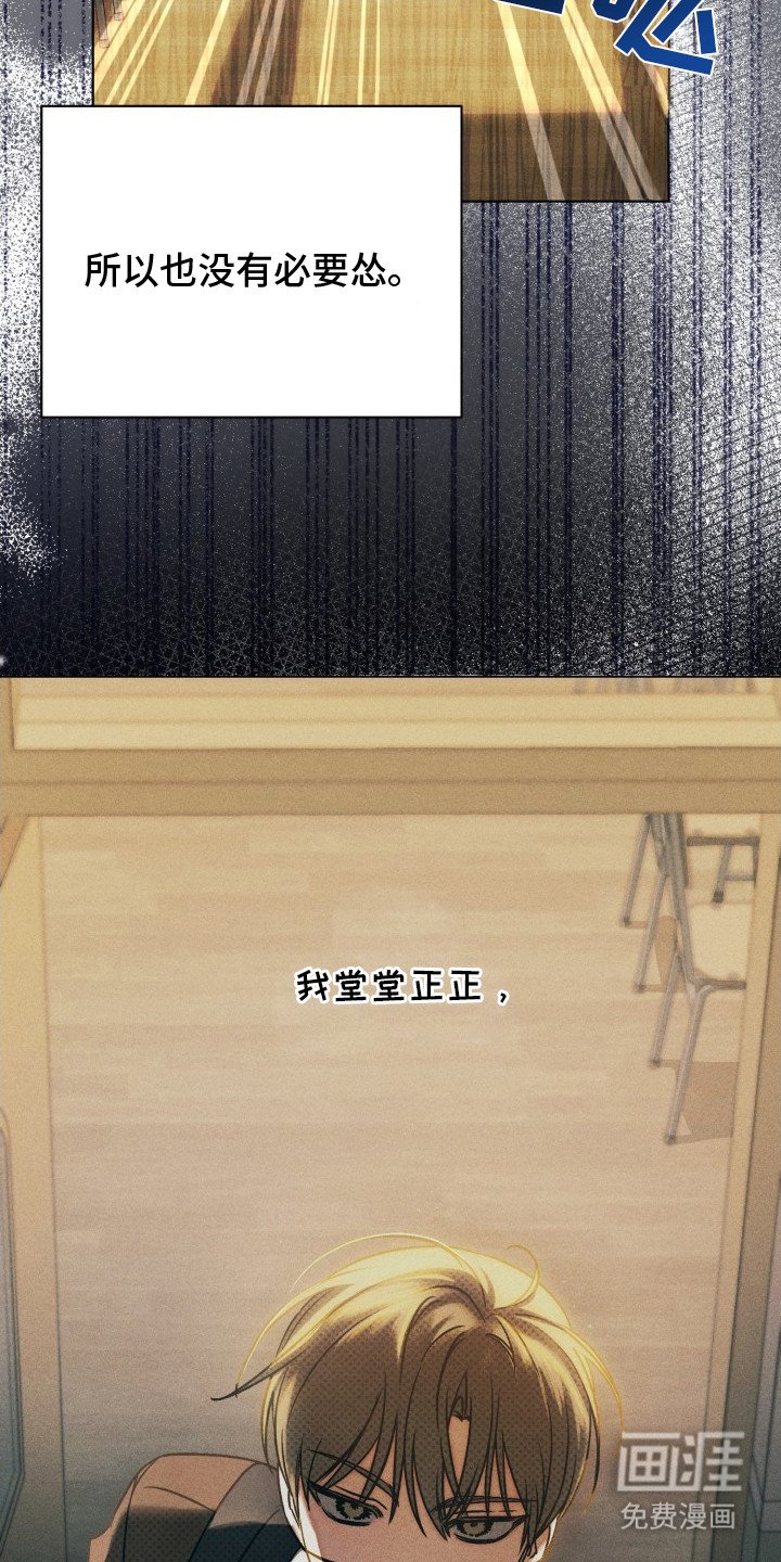 第2章：转学