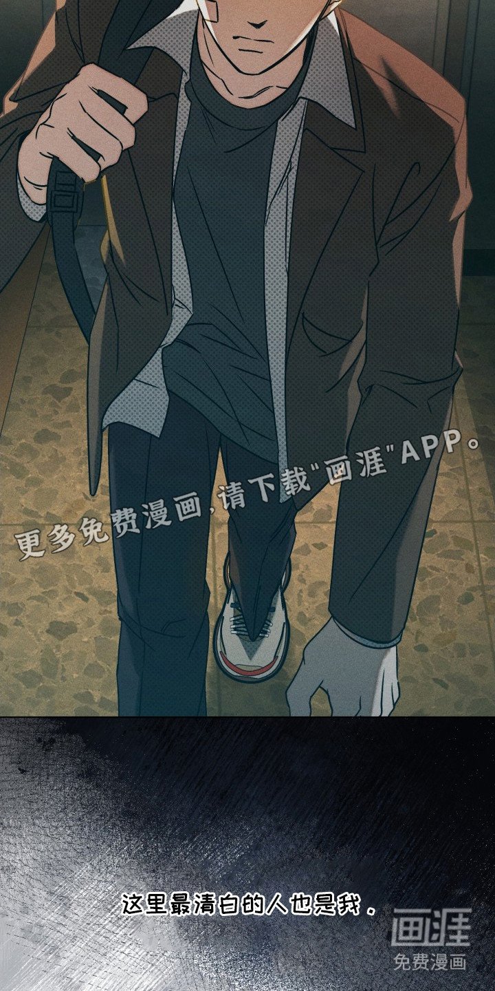 第2章：转学