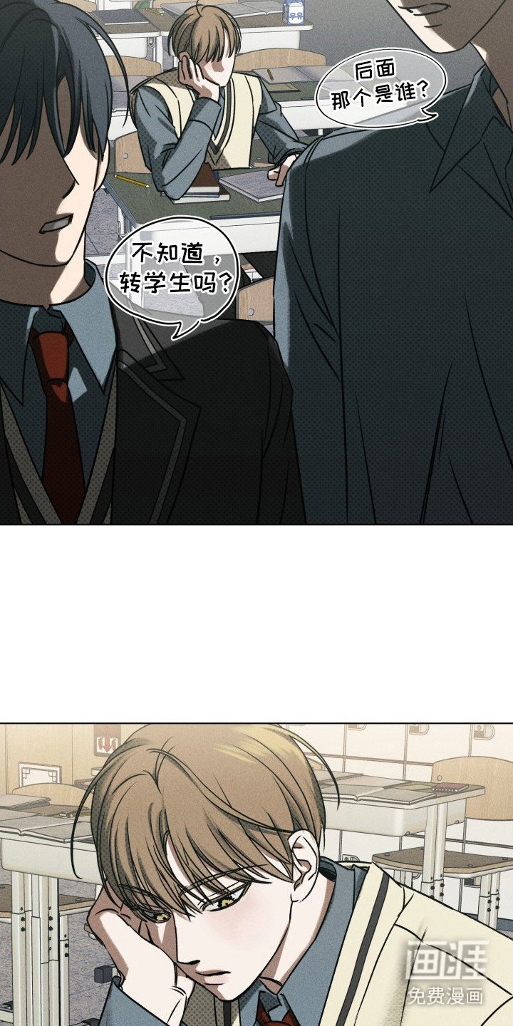 第2章：转学