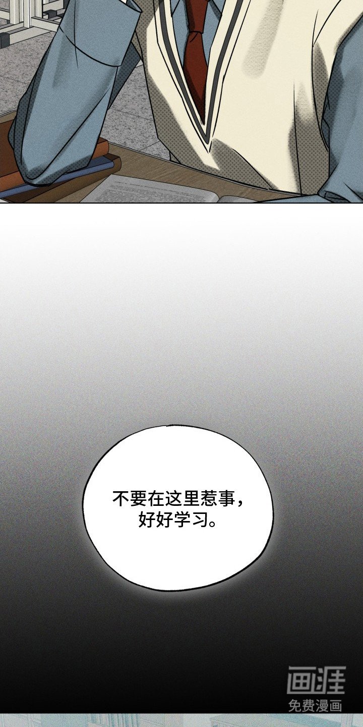 第2章：转学