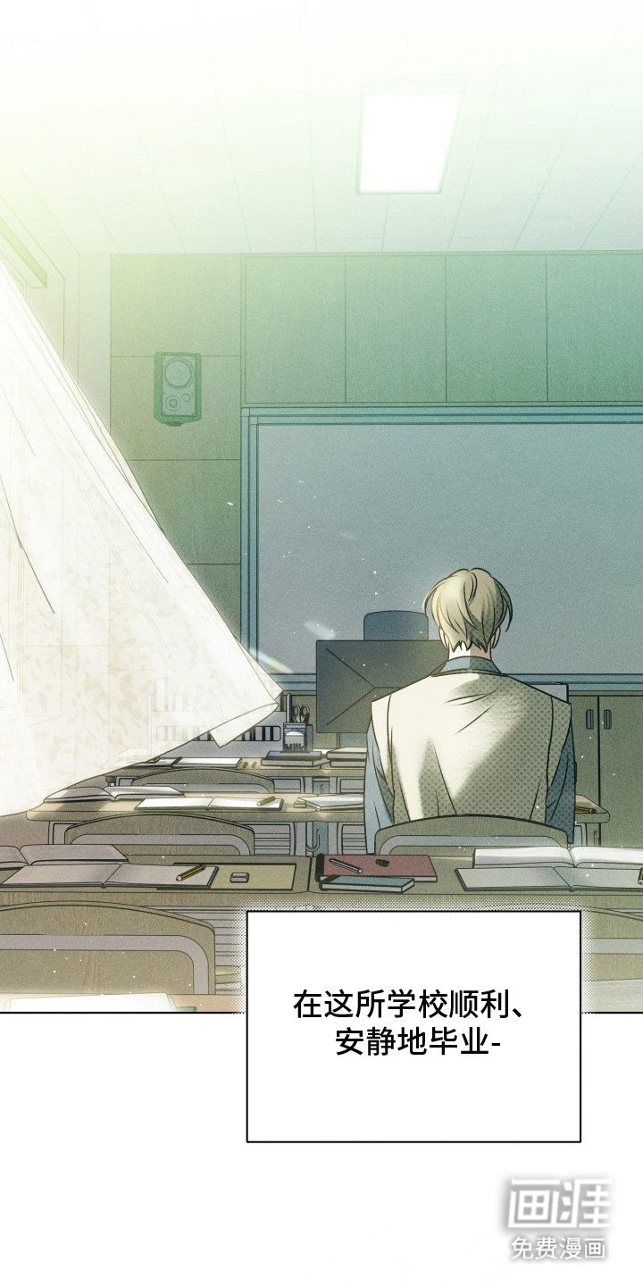 第2章：转学