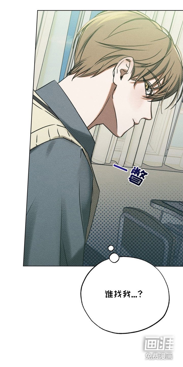 第2章：转学