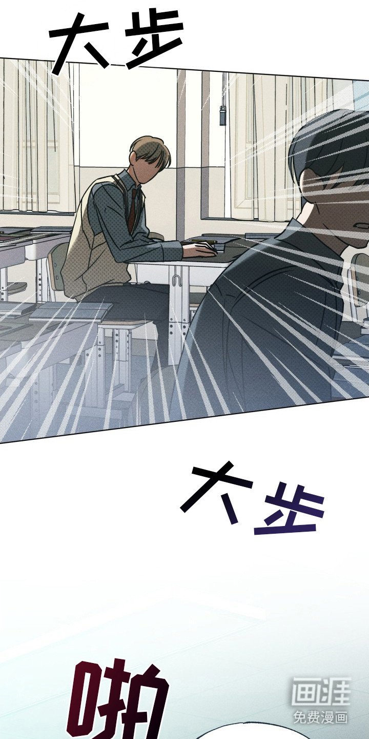 第2章：转学