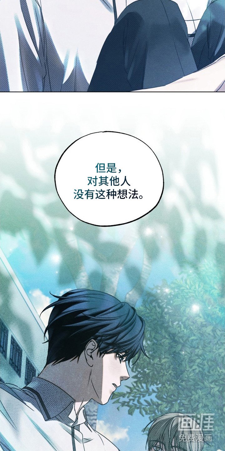 第20章：心潮澎湃