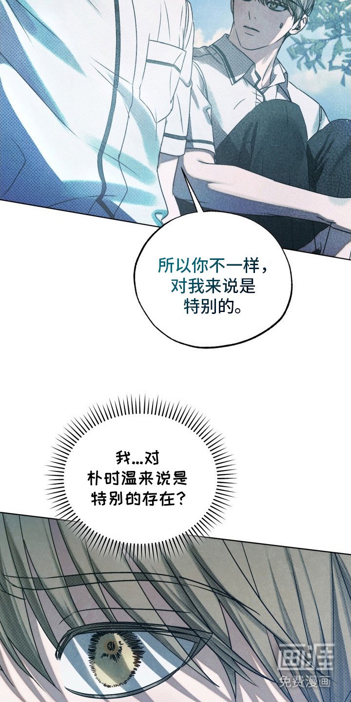 第20章：心潮澎湃