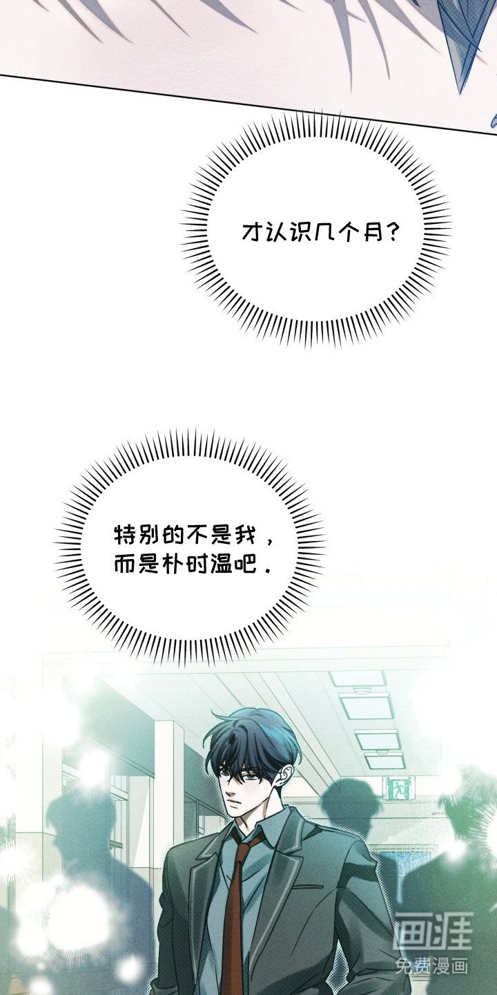 第20章：心潮澎湃