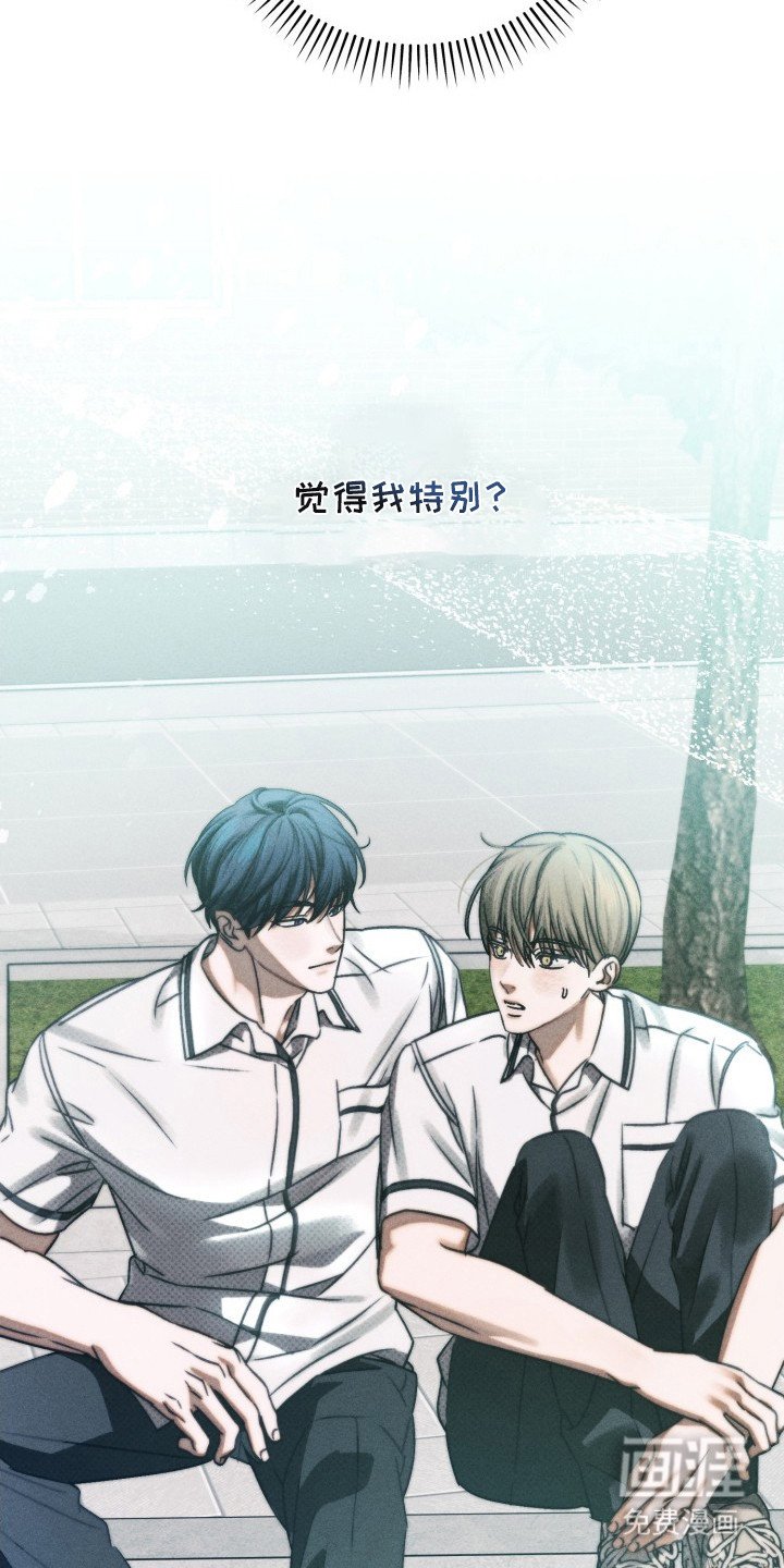 第20章：心潮澎湃