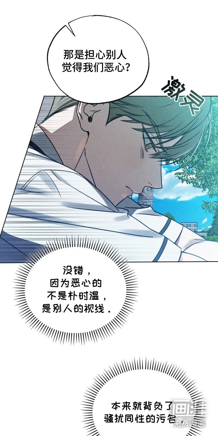第20章：心潮澎湃