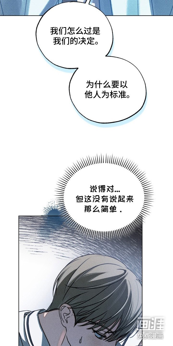 第20章：心潮澎湃