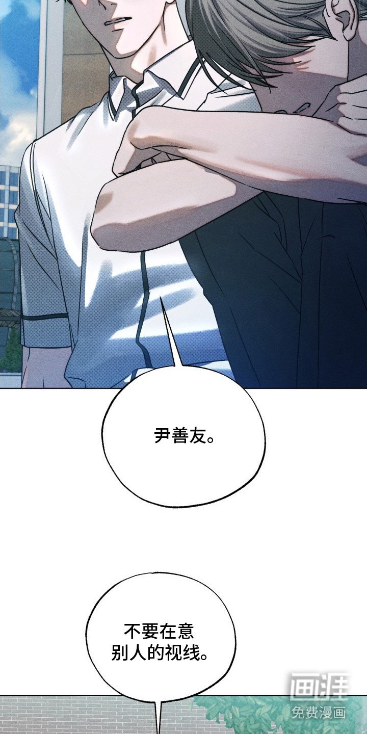 第20章：心潮澎湃
