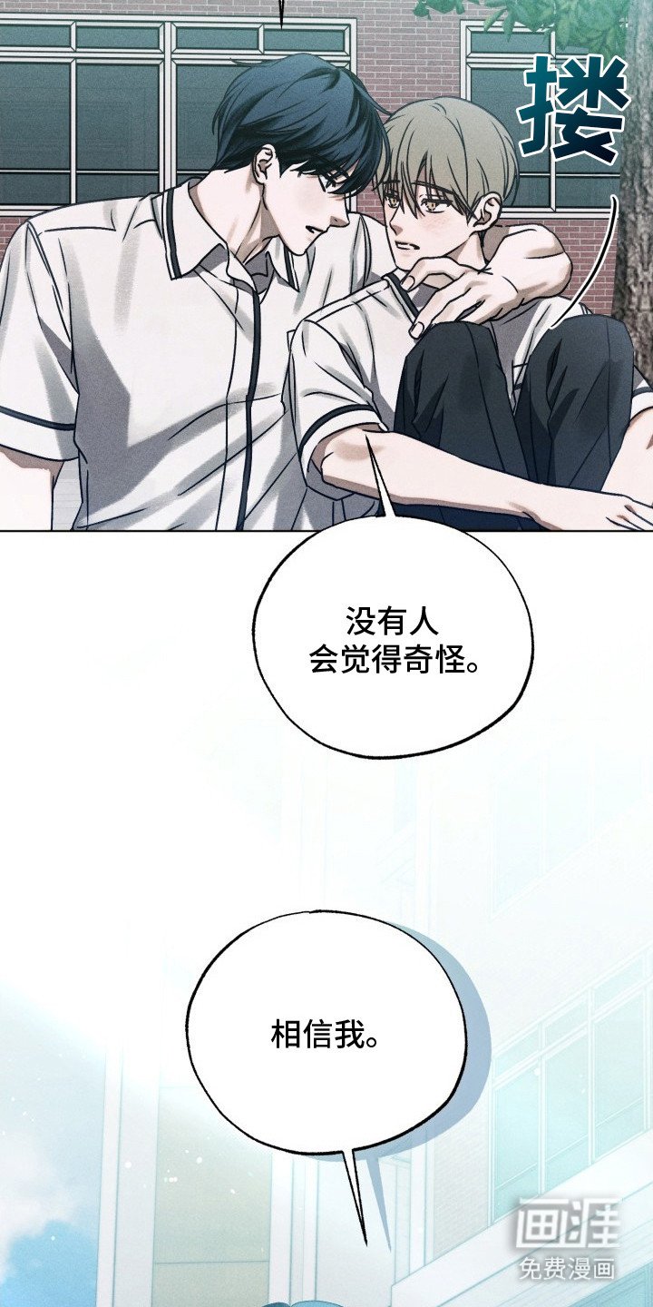 第20章：心潮澎湃