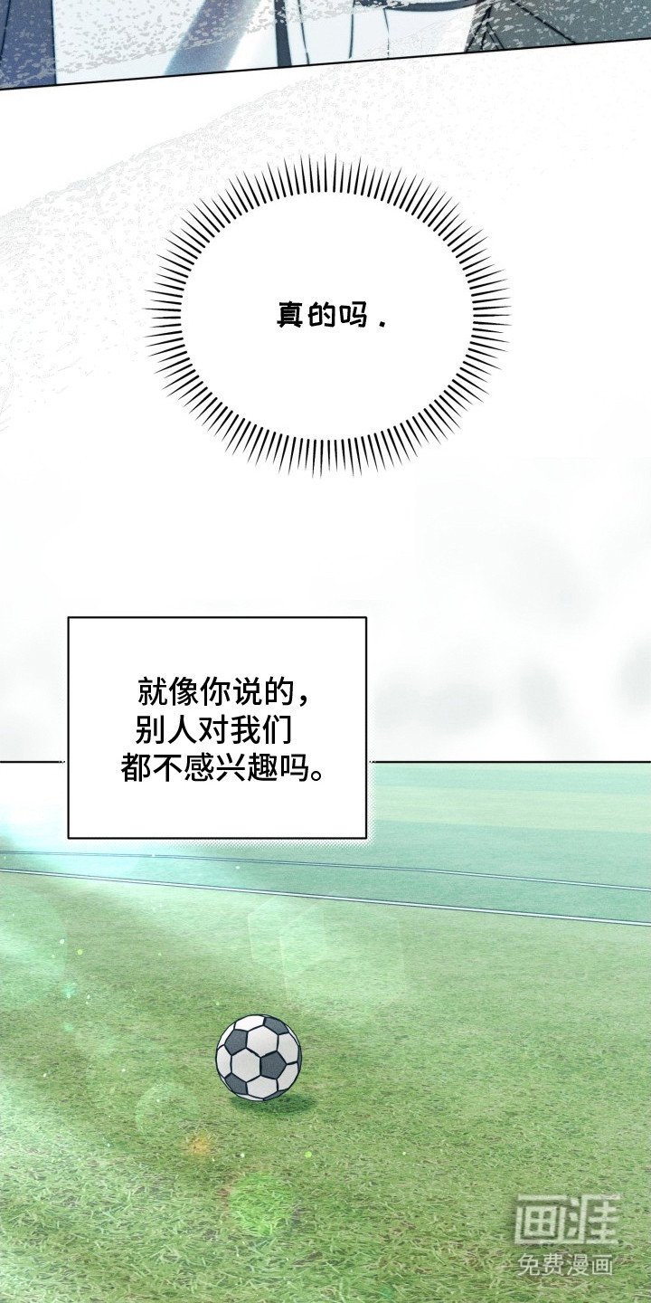 第20章：心潮澎湃