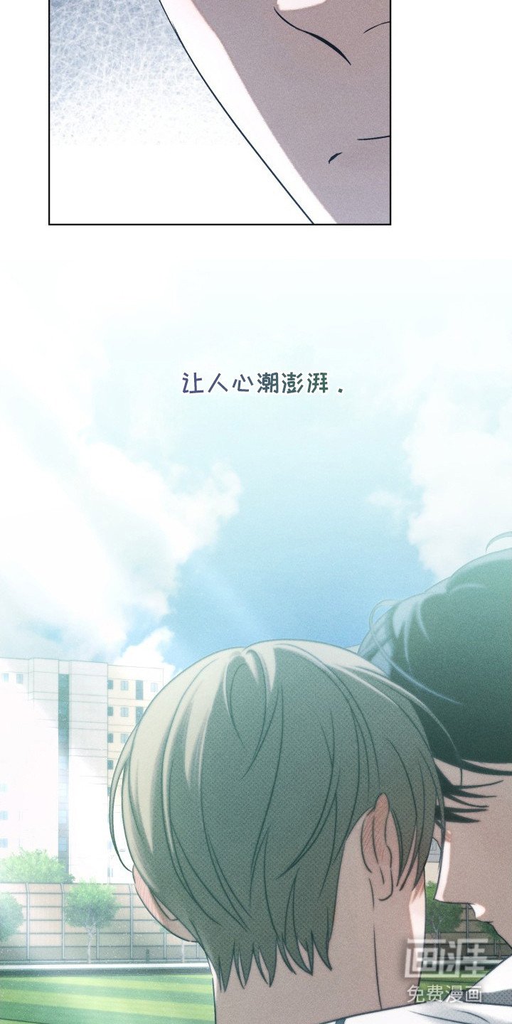 第20章：心潮澎湃