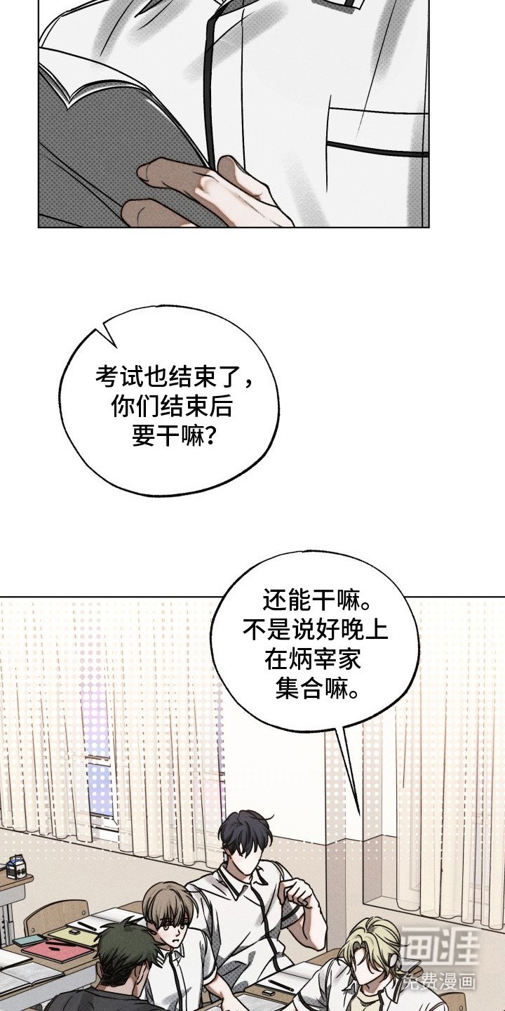 第21章：弄丢了
