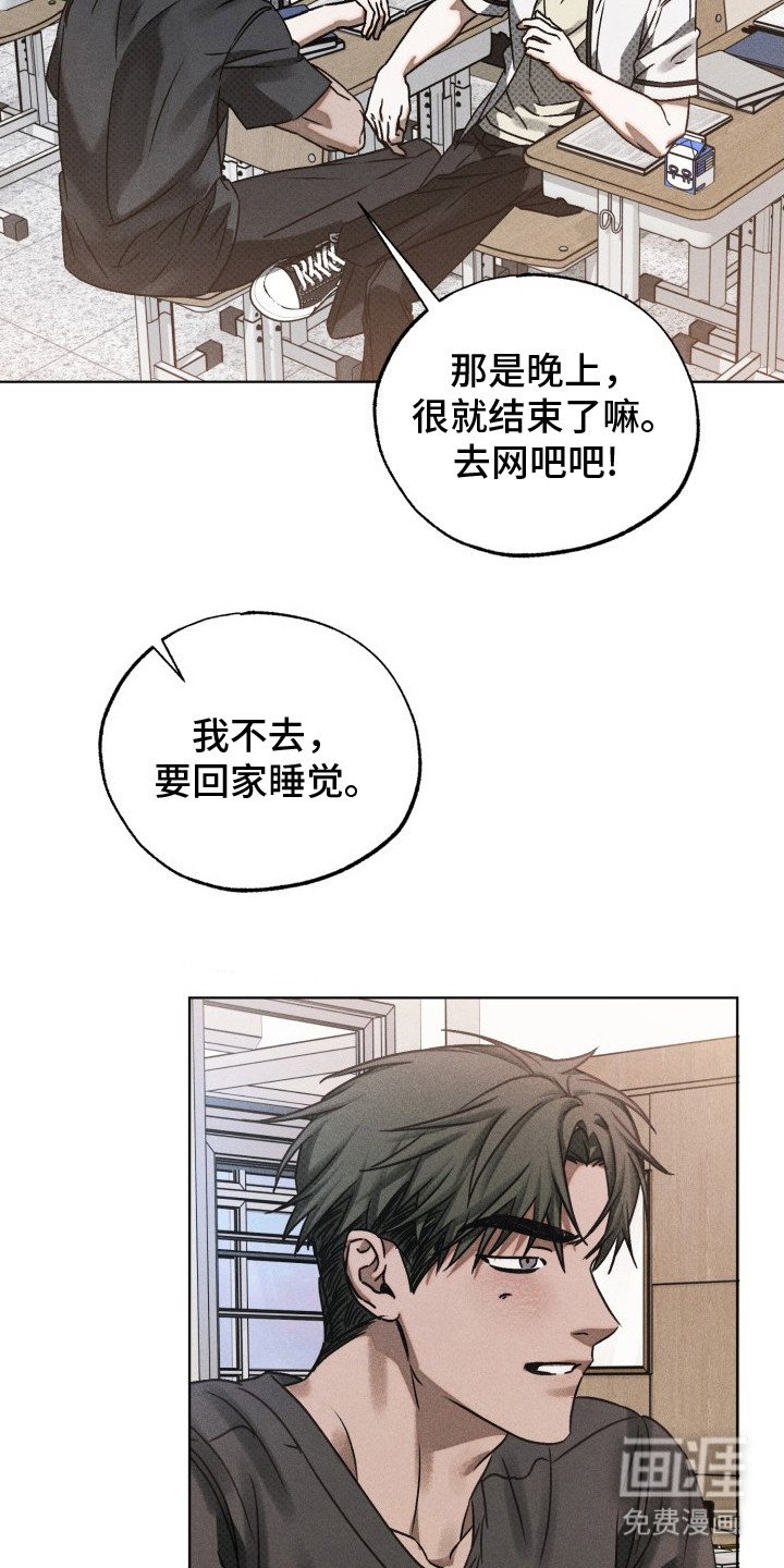 第21章：弄丢了
