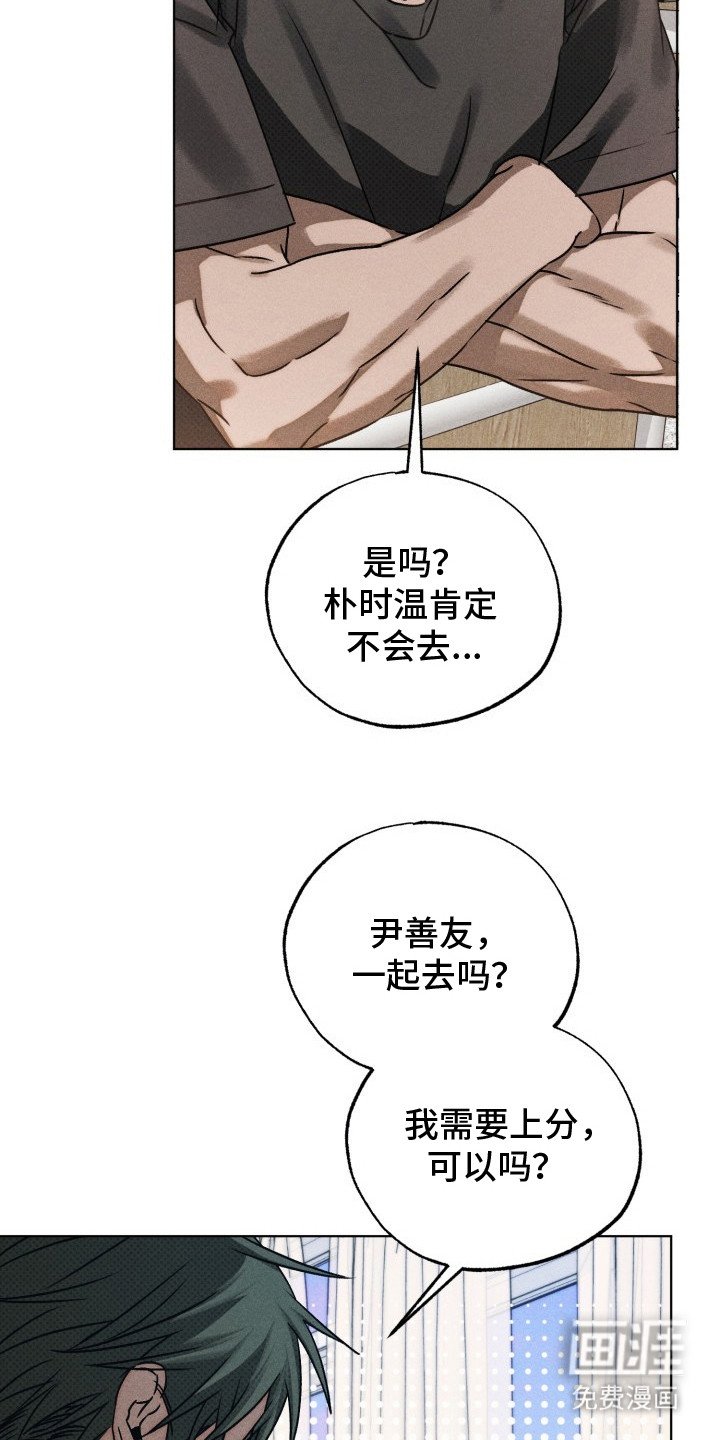 第21章：弄丢了
