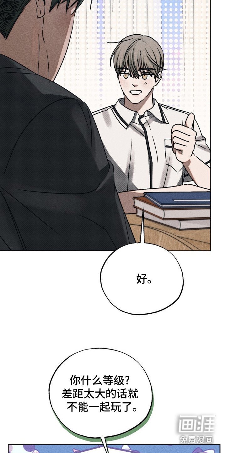 第21章：弄丢了