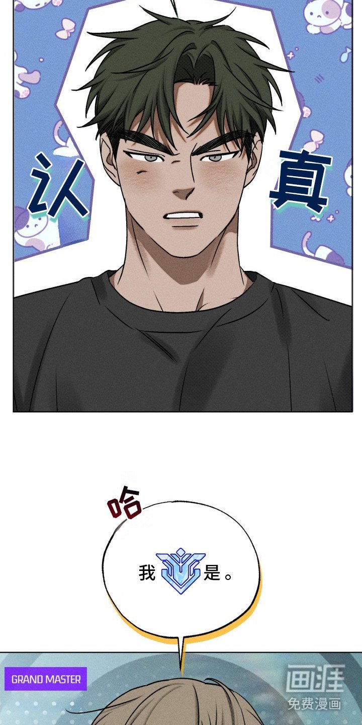 第21章：弄丢了