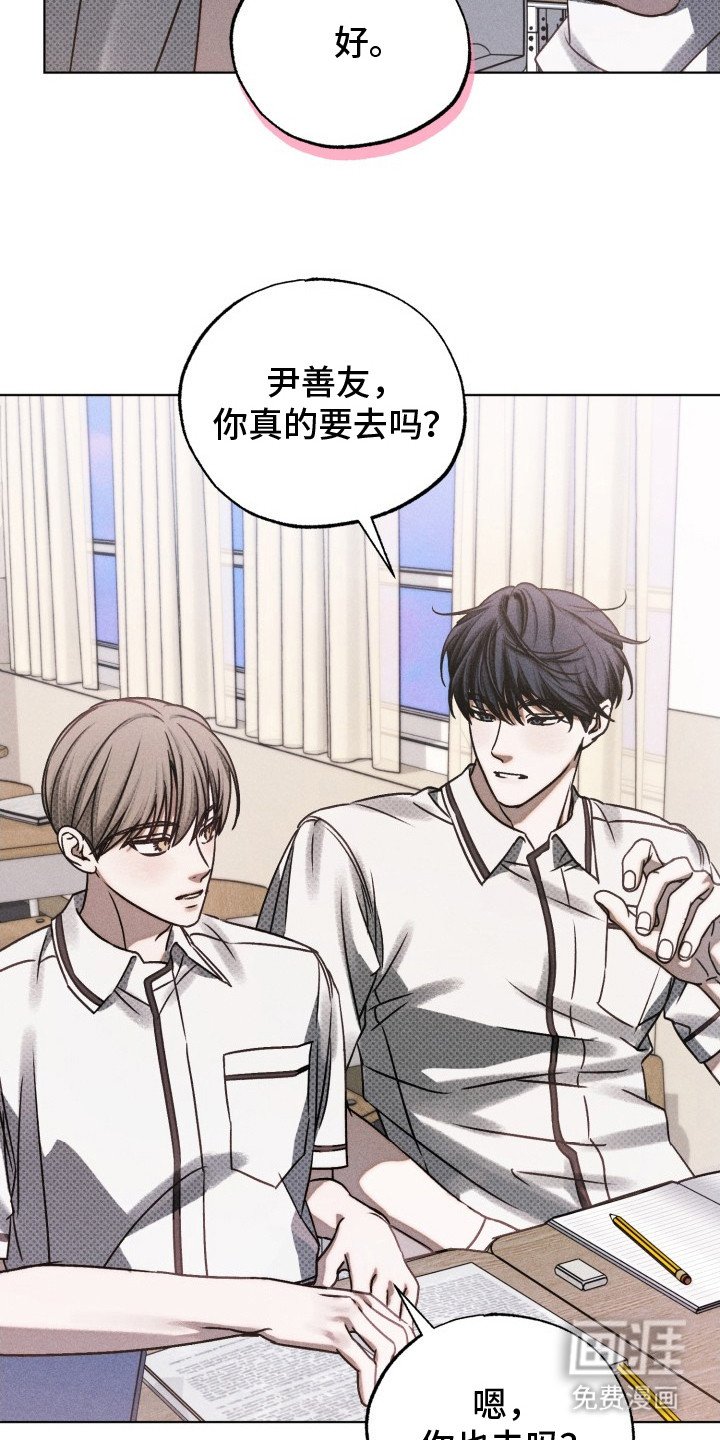 第21章：弄丢了